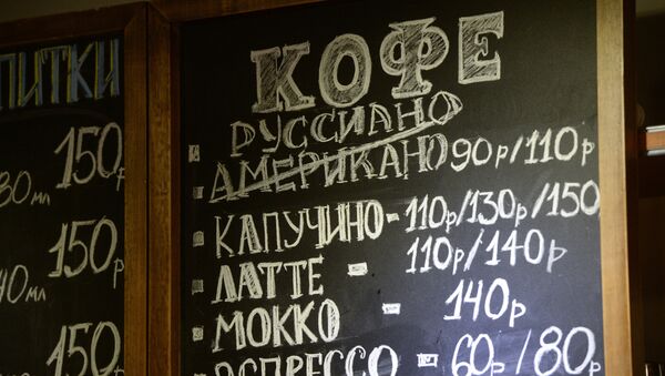 Cà phê Russiano xuất hiện trong menu cafe Nga - Sputnik Việt Nam