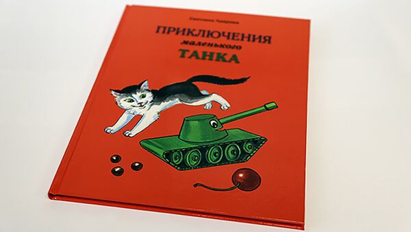 Nhà máy Uralvagonzavod đã xuất bản cuốn sách về xe tăng cho thiếu niên và trẻ em trước tuổi đến trường - Sputnik Việt Nam