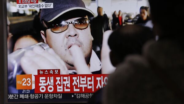Anh trai lãnh đạo Triều Tiên Kim Jong-nam đã - Sputnik Việt Nam