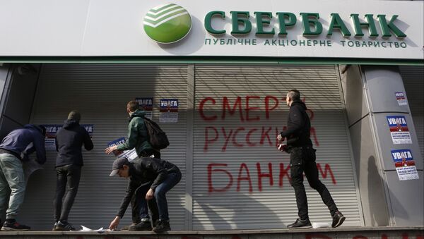Radicals in front of a Sberbank branch in Kiev, putting up posters which read Attention! This is a bank of an aggressor country. It will be closed. Urgently withdraw your money!, during a protest. Graffiti reads Death to Russian banks. March 10, 2017 - Sputnik Việt Nam
