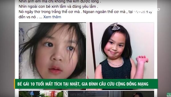 Bé gái người Việt bị giết ở Nhật có dấu hiệu bị xâm phạm tình dục - Sputnik Việt Nam