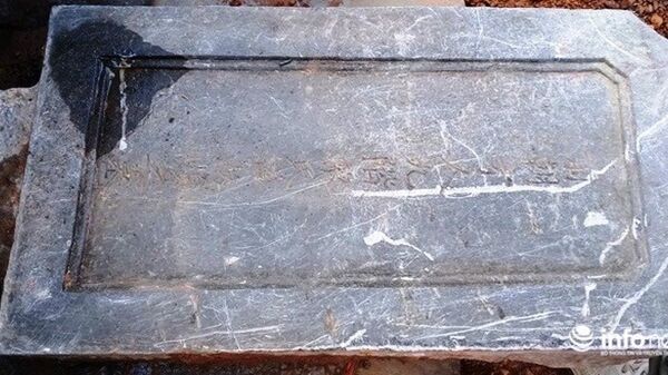 Tấm bia mộ vợ vua được tìm thấy vào chiều 24/6 sau khi bị đơn vị thi công vùi lấp. - Sputnik Việt Nam