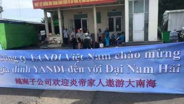 Tấm băng rôn của nhóm du khách đã căng ra ở cảng Chân Mây - Sputnik Việt Nam