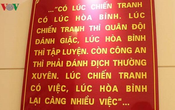 Trích huấn thị của Chủ tịch Hồ Chí Minh tại Hội nghị Công an toàn quốc lần thứ 10, vào tháng 1/1956. - Sputnik Việt Nam