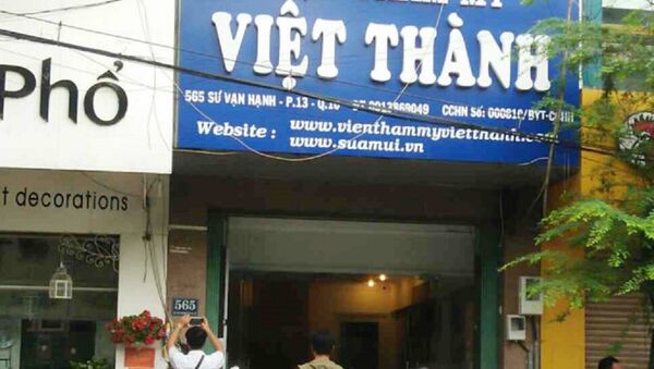 Cơ quan chức năng đang làm việc tại Viện thẩm mỹ Việt Thành sáng 20/7 - Sputnik Việt Nam