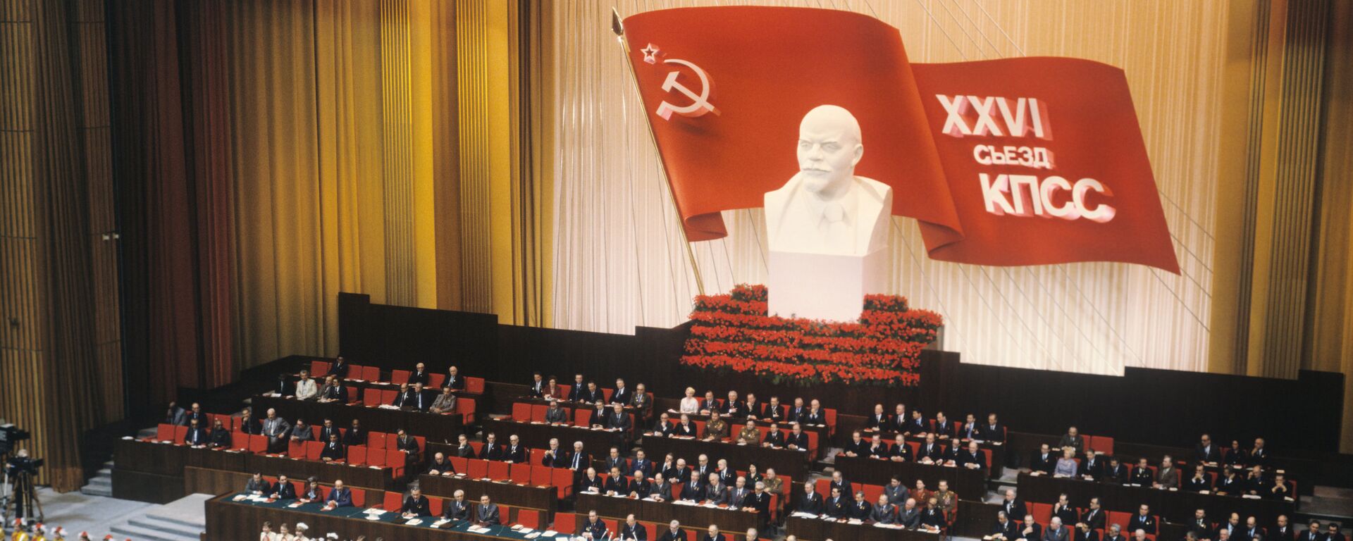 Đại hội lần thứ 26 Đảng Cộng sản Liên Xô. - Sputnik Việt Nam, 1920, 07.12.2021