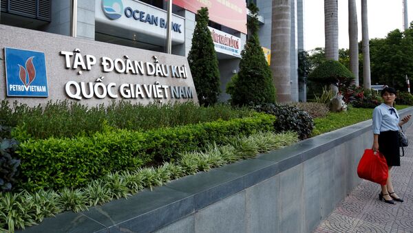 Ngân hàng OceanBank tại tòa nhà PetroVietnam tại Hà Nội, Việt Nam - Sputnik Việt Nam