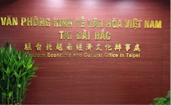 Văn phòng Kinh tế - Văn hóa Việt Nam tại Đài Bắc đang tiếp tục theo dõi sát và phối hợp với phía Đài Loan trong quá trình điều tra, xử lý vụ việc. Văn phòng Kinh tế - Văn hóa Việt Nam tại Đài Bắc đang tiếp tục theo dõi sát và phối hợp với phía Đài Loan trong quá trình điều tra, xử lý vụ việc. - Sputnik Việt Nam