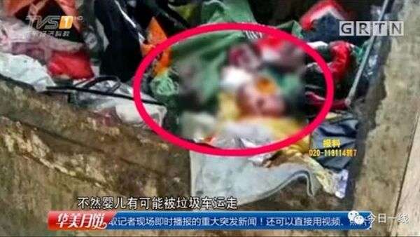 Bé gái sơ sinh được tìm thấy trong sọt rác trong tình trạng tím tái toàn thân - Sputnik Việt Nam
