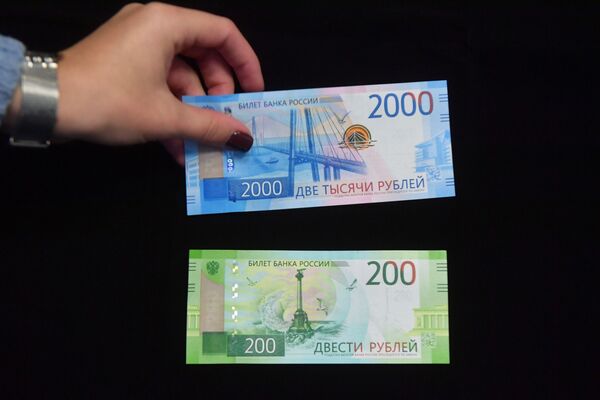 Tiền giấy mệnh giá 200 và 2000 rúp Tiền giấy mệnh giá 200 và 2000 rúp - Sputnik Việt Nam
