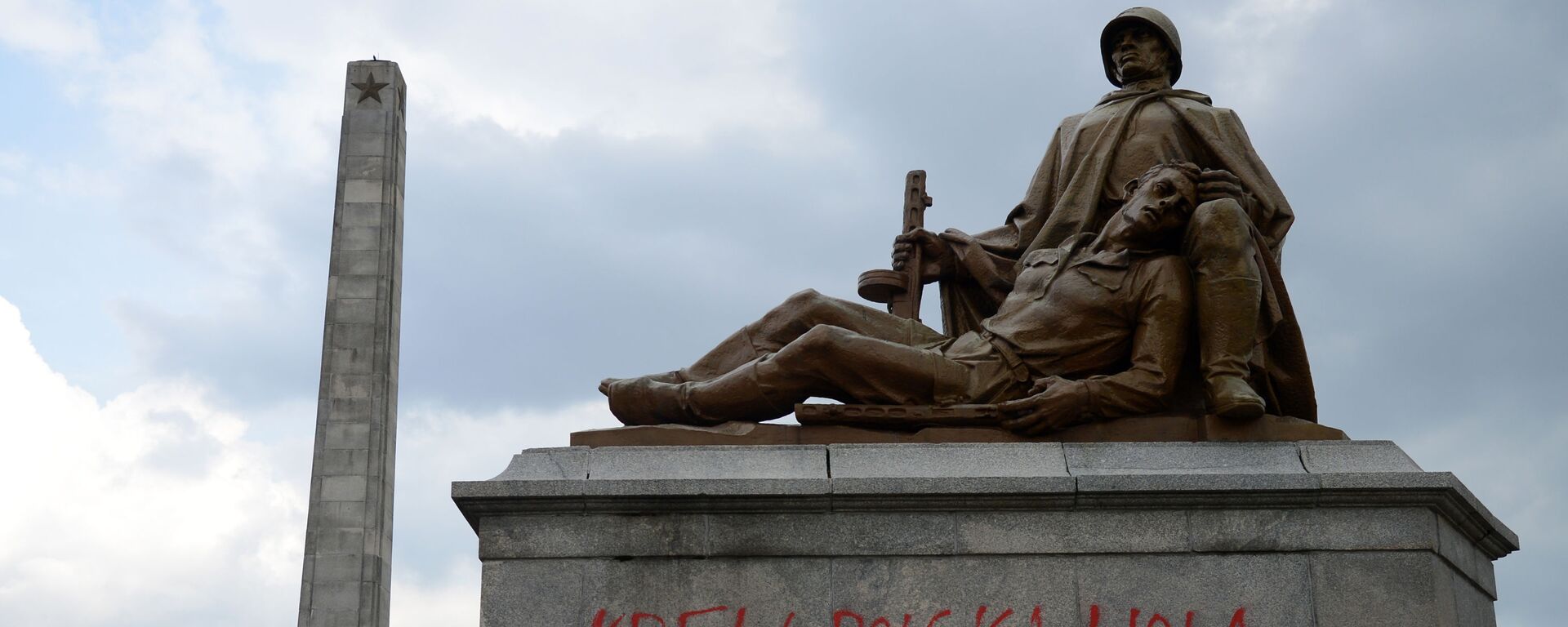 Đài tưởng niệm người lính Hồng quân tại Warszawa - Sputnik Việt Nam, 1920, 25.09.2023