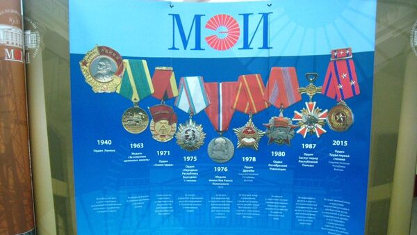 Trường Đại học Năng lượng Moskva (MEI) đã nhận được Huân chương Lao động hạng Nhất của Việt Nam - Sputnik Việt Nam
