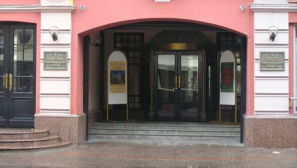 Trung tâm Văn hóa Ukraina ở Moskva - Sputnik Việt Nam