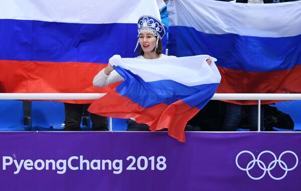 Cổ động viên Nga tại Thế vận hội mùa đông XXIII - Sputnik Việt Nam