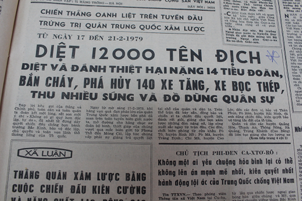 Chiến tranh biên giới 1979: Trung Quốc thừa nhận chiến thuật tấn công Việt Nam là thảm họa Chiến tranh biên giới 1979: Trung Quốc thừa nhận chiến thuật tấn công Việt Nam là thảm họa - Sputnik Việt Nam