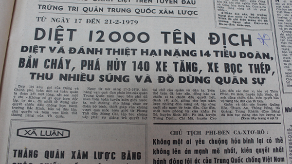 Thông tin về cuộc chiến tranh biên giới 1979 trên báo chí thời điểm đó.  - Sputnik Việt Nam