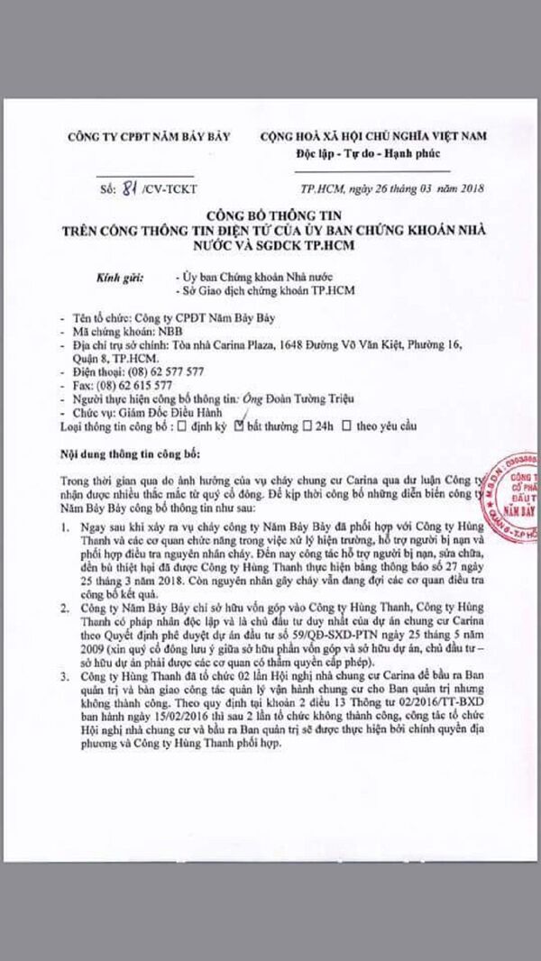 Văn bản của Công ty NBB nhằm công bố thông tin trên Cổng thông tin điện tử của Ủy ban Chứng khoán Nhà nước và Sở Giao dịch Chứng khoán TP HCM. Văn bản của Công ty NBB nhằm công bố thông tin trên Cổng thông tin điện tử của Ủy ban Chứng khoán Nhà nước và Sở Giao dịch Chứng khoán TP HCM. - Sputnik Việt Nam