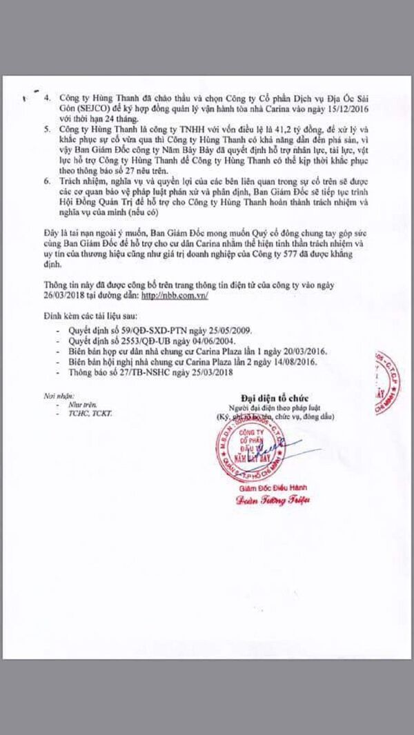 Văn bản của Công ty NBB nhằm công bố thông tin trên Cổng thông tin điện tử của Ủy ban Chứng khoán Nhà nước và Sở Giao dịch Chứng khoán TP HCM. Văn bản của Công ty NBB nhằm công bố thông tin trên Cổng thông tin điện tử của Ủy ban Chứng khoán Nhà nước và Sở Giao dịch Chứng khoán TP HCM. - Sputnik Việt Nam
