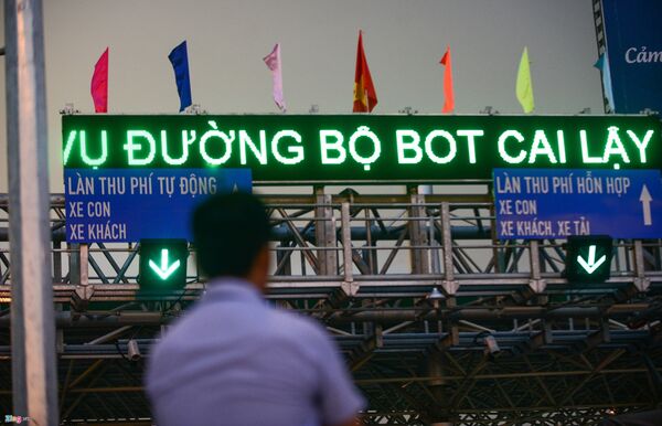 BOT Tiền Giang, trạm Cai Lậy BOT Tiền Giang, trạm Cai Lậy - Sputnik Việt Nam