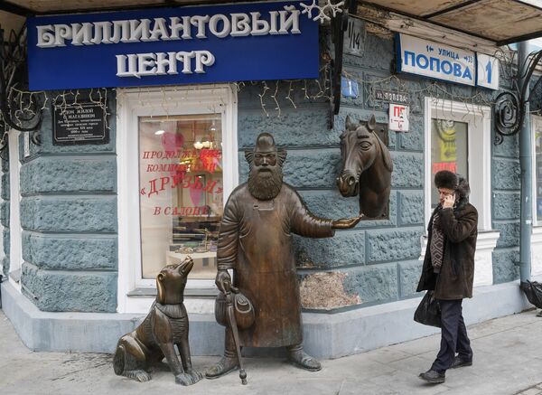 Tác phẩm điêu khắc “Những người bạn” ở Ekaterinburg - Sputnik Việt Nam