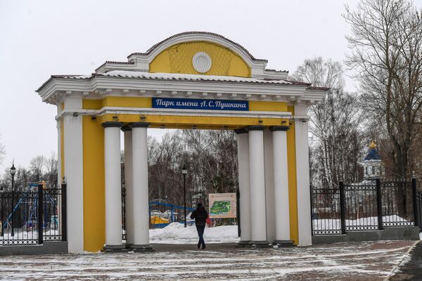 Công viên mang tên Pushkin ở Saransk - Sputnik Việt Nam