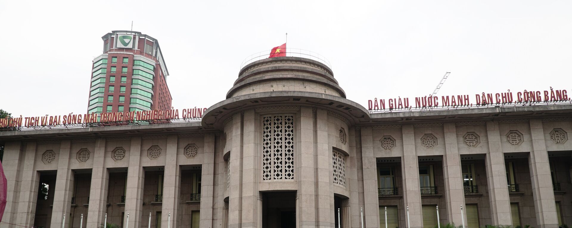 Ngân hàng Nhà nước Việt Nam - Sputnik Việt Nam, 1920, 06.02.2023
