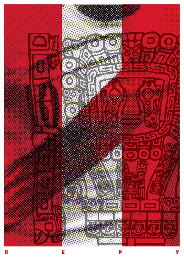 Đội tuyển bóng đá quốc gia Peru - minh họa của nghệ sĩ Alexei Belous trong bộ tuyển tập FOOT44, kỷ niệm World Cup 2018 - Sputnik Việt Nam