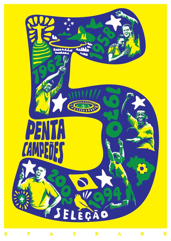 Đội tuyển bóng đá quốc gia Brazil - minh họa của nghệ sĩ Alexei Belous trong bộ tuyển tập FOOT44, kỷ niệm World Cup 2018 - Sputnik Việt Nam