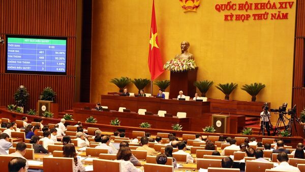 Quốc hội Việt Nam - Sputnik Việt Nam