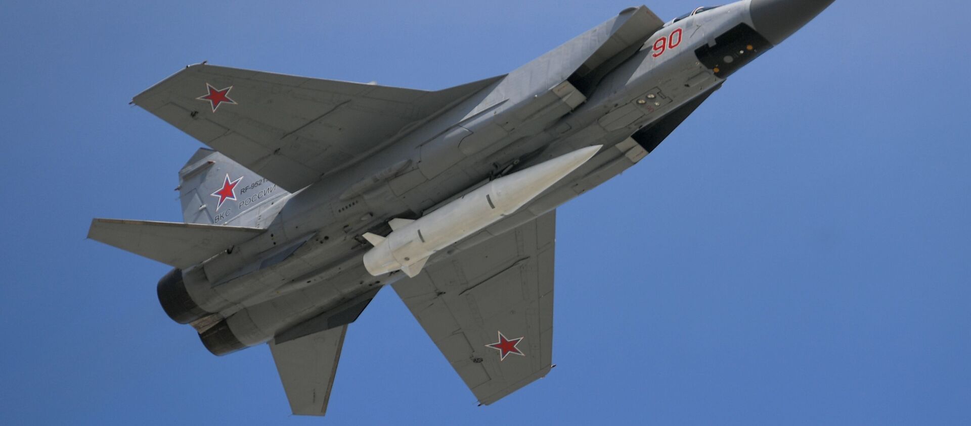 Máy bay đánh chặn MiG-31K cùng tên lửa siêu thanh Kinzhal - Sputnik Việt Nam, 1920, 01.12.2019