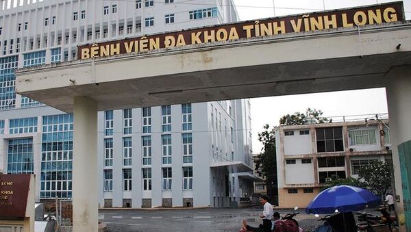 Bẹnh viện Đa khoa tỉnh Vĩnh Long - Sputnik Việt Nam