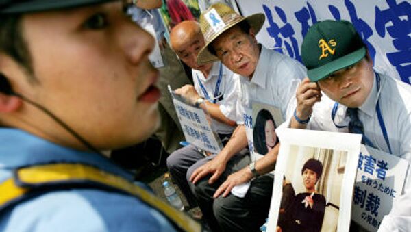 Cuộc biểu tình của thân nhân công dân Nhật Bản bị bắt cóc tại CHDCND Triều Tiên - Sputnik Việt Nam