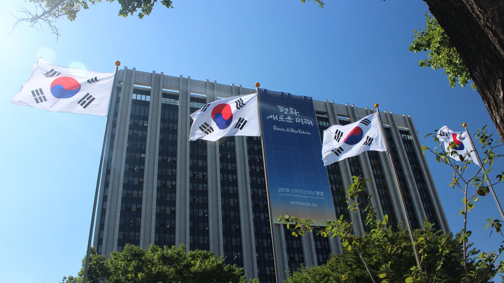 Khu phức hợp chính phủ ở Seoul, nơi treo biểu ngữ với khẩu hiệu chính của hội nghị thượng đỉnh sắp tới Hoà bình, một tương lai mới. - Sputnik Việt Nam, 1920, 10.04.2022