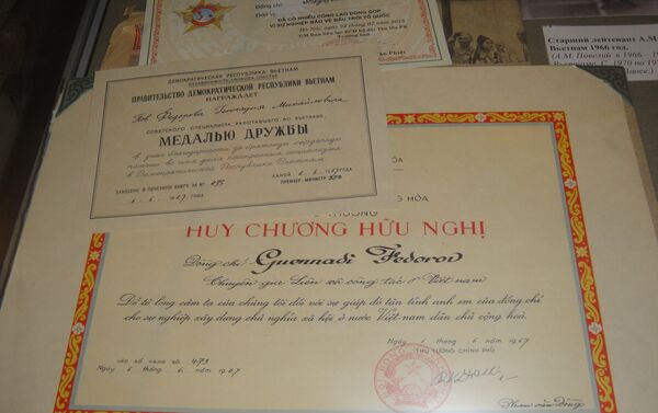 Giấy chứng nhận khen thưởng của Việt Nam Dân chủ Cộng hòa cho các chuyên gia quân sự của Liên Xô - Sputnik Việt Nam