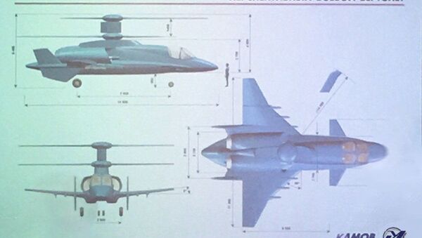 Hình ảnh khái niệm trực thăng chiến đấu triển vọng  của Nga, được xuất bản trong tạp chí Defence Blog - Sputnik Việt Nam