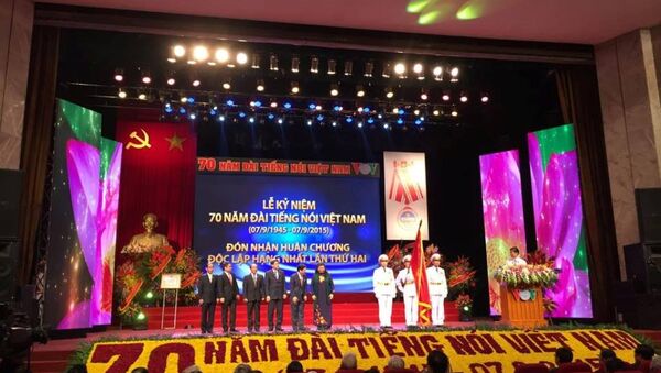 Lễ kỷ niệm 70 năm ngày thành lập đài Tiếng nói Việt Nam - Sputnik Việt Nam