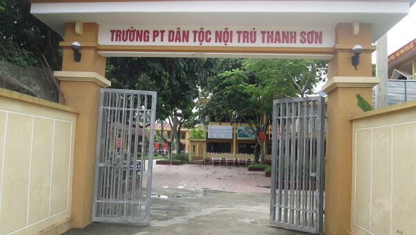 Trường phổ thông dân tộc nội trú huyện Thanh Sơn, Phú Thọ - Sputnik Việt Nam