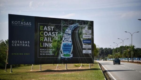 Một biển quảng cáo tuyến đường sắt ECRL tại Malaysia - Sputnik Việt Nam