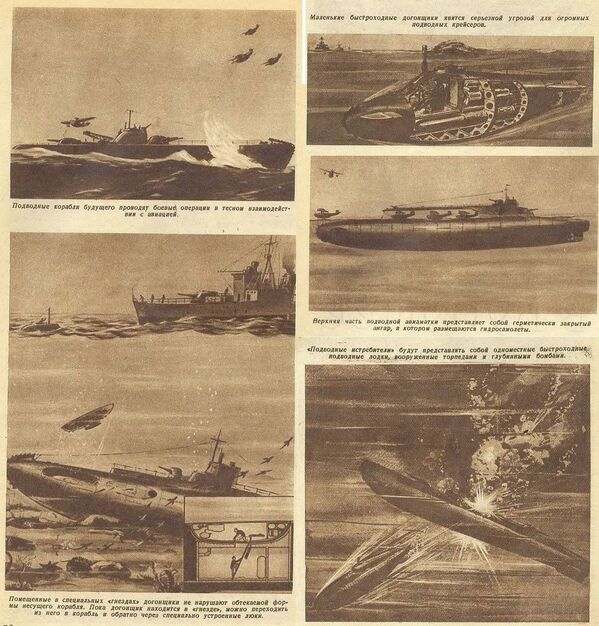 Minh họa Chiến tranh dưới nước trong tương lai trong tạp chí “Công nghệ cho tuổi trẻ” số 6 năm 1940. - Sputnik Việt Nam