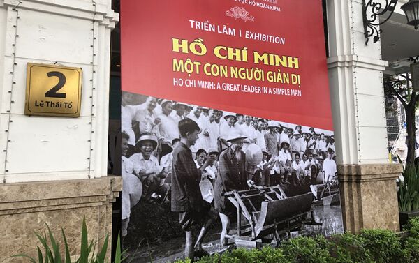 Triển lãm Hồ Chí Minh một người giản dị tại Hà Nội - Sputnik Việt Nam