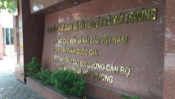 Tổng cục Biển và Hải đảo Việt Nam  - Sputnik Việt Nam