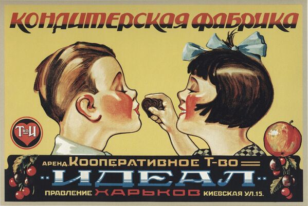 Áp phích quảng cáo của nhà máy bánh kẹo thuộc Hiệp hội hợp tác Lý tưởng, năm 1927 - Sputnik Việt Nam