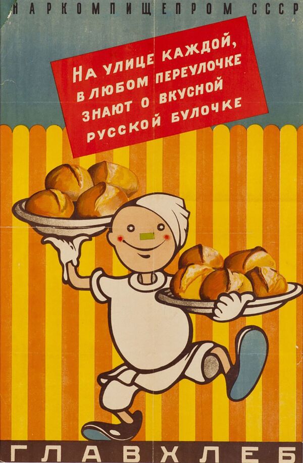 Áp phích quảng cáo thập niên 1930 của Ủy ban Công nghiệp Thực phẩm Nhân dân Liên Xô:  Trên mọi đường phố, trên mỗi con hẻm đều biết đến bánh mì Nga thơm ngon  - Sputnik Việt Nam