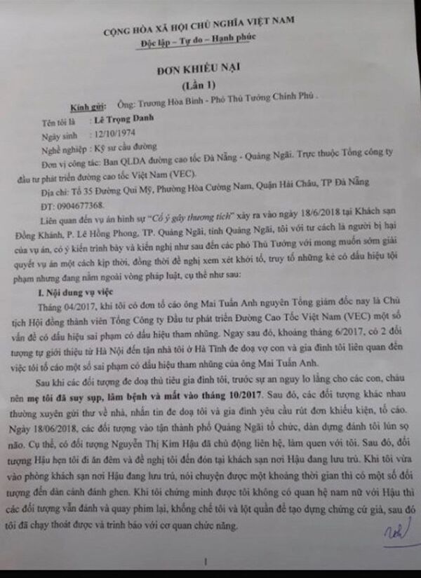 Sai phạm tại VEC: Kỹ sư bị ‘trù dập’ cầu cứu Bí thư Đảng uỷ Bộ GTVT Sai phạm tại VEC: Kỹ sư bị ‘trù dập’ cầu cứu Bí thư Đảng uỷ Bộ GTVT - Sputnik Việt Nam