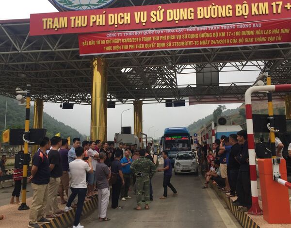 Giải quyết rốt ráo những bất cập của các dự án BOT Giải quyết rốt ráo những bất cập của các dự án BOT - Sputnik Việt Nam