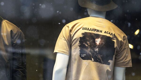 Ma-nơ-canh mặc áo phông in dòng chữ Hãy ủng hộ Assad trong cửa hàng Quân đội Nga tại Matxcơva. - Sputnik Việt Nam