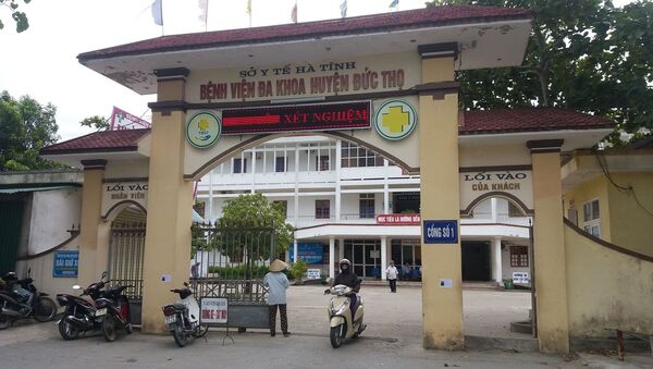 BV đa khoa huyện Đức Thọ, Hà Tĩnh - Sputnik Việt Nam