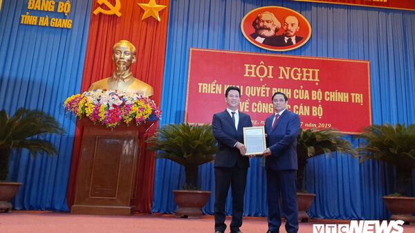  Ông Đặng Quốc Khánh được bổ nhiệm giữ chức Bí thư Tỉnh ủy Hà Giang. - Sputnik Việt Nam