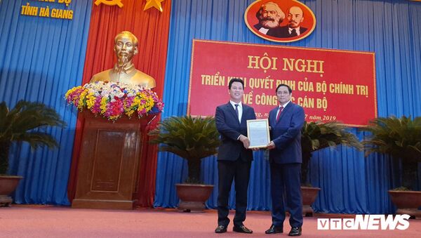  Ông Đặng Quốc Khánh được bổ nhiệm giữ chức Bí thư Tỉnh ủy Hà Giang. - Sputnik Việt Nam