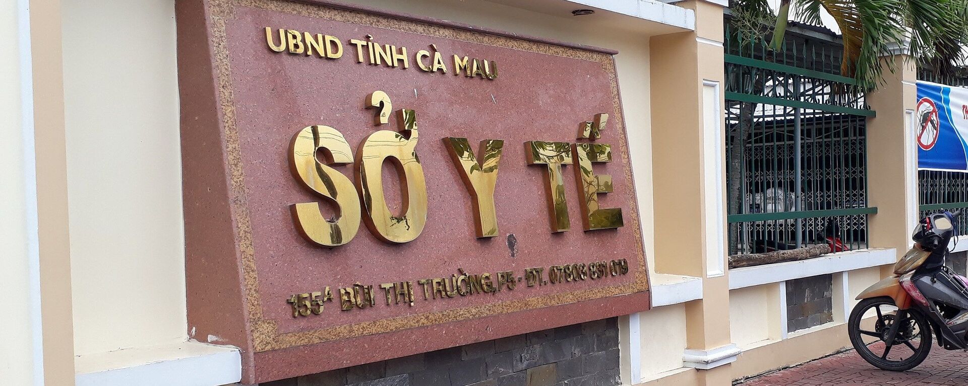 Sở Y tế Cà Mau - Sputnik Việt Nam, 1920, 12.07.2019